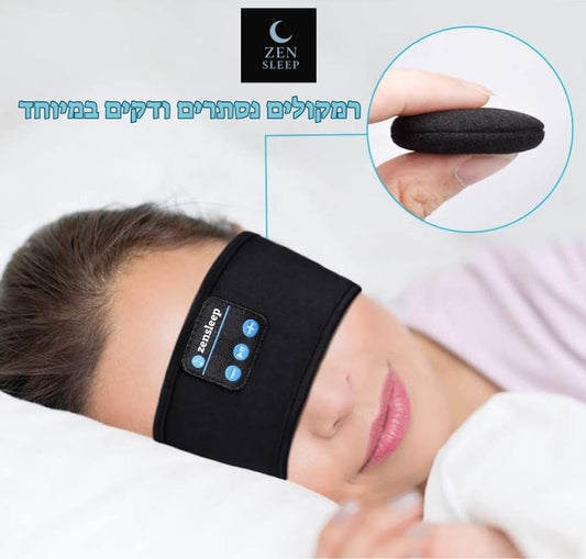 ZenSleep – אוזניות השינה של